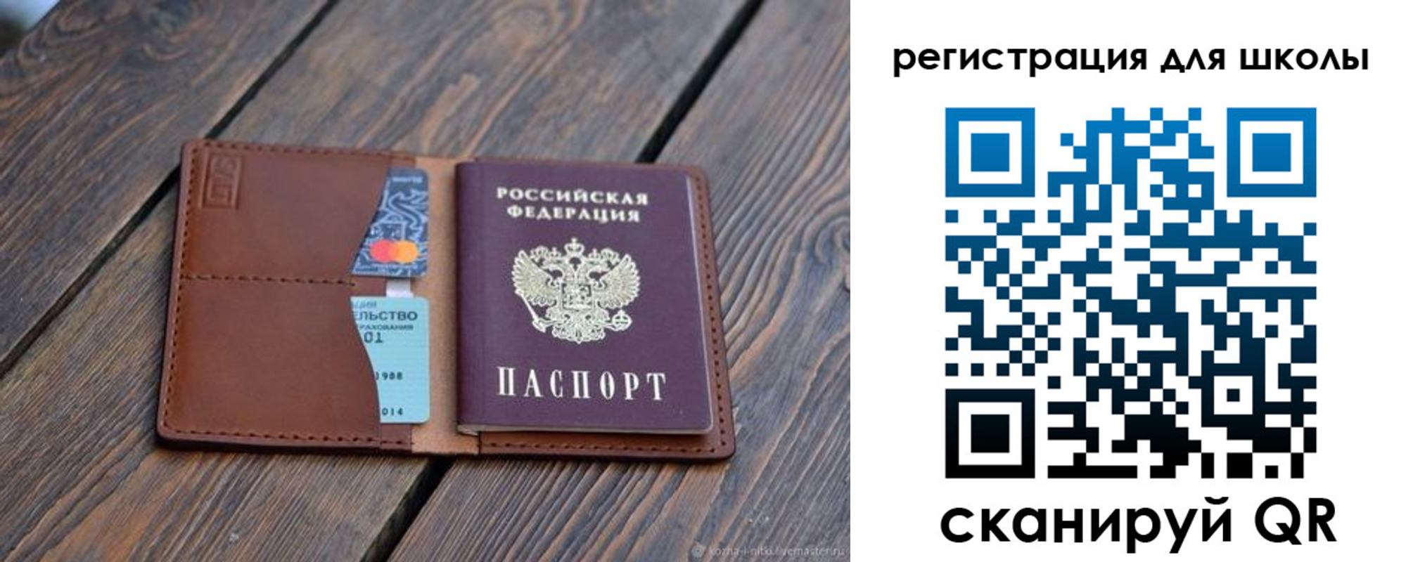 временная регистрация законно в Бодайбо