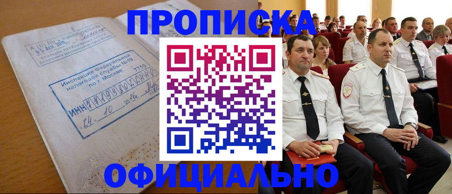 регистрация для дет. сада в Бодайбо