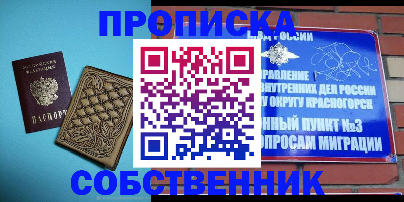 форма 3 в Бодайбо